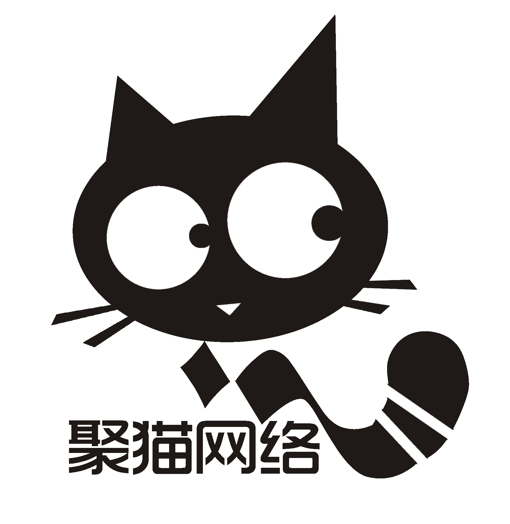 西安聚猫网络科技有限公司 